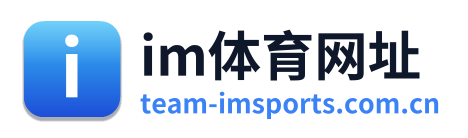 im体育网址 Logo